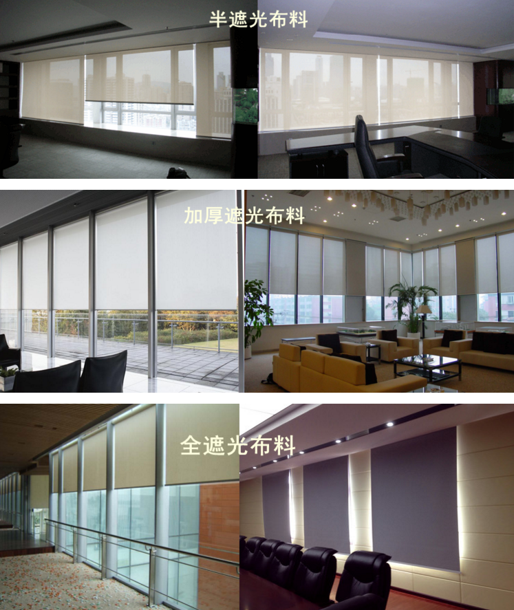 電動卷簾定做
